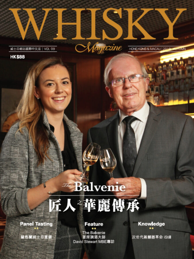 WM009-Cover