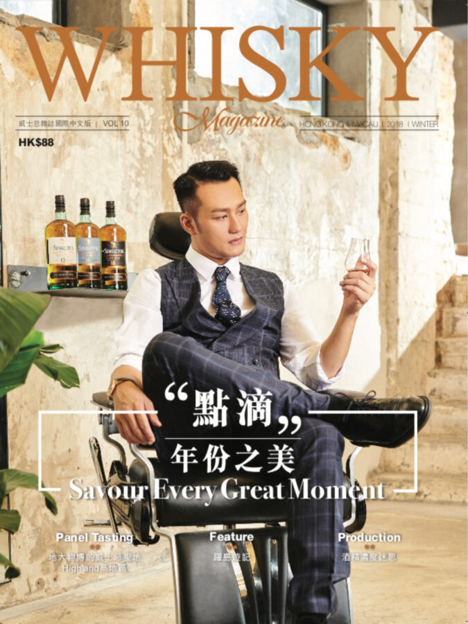WM010-Cover