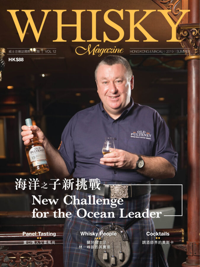 WM012-Cover