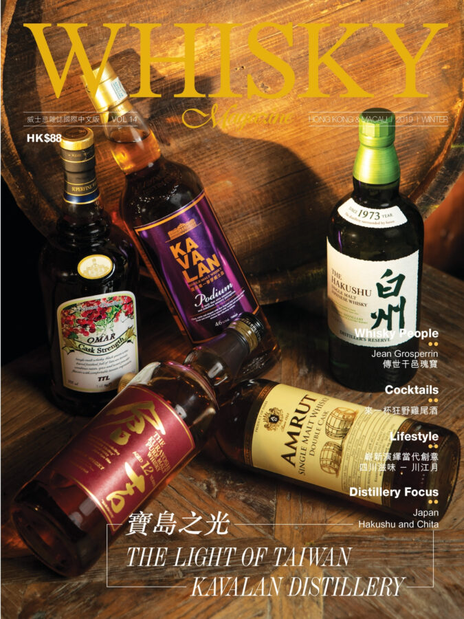 WM014-Cover